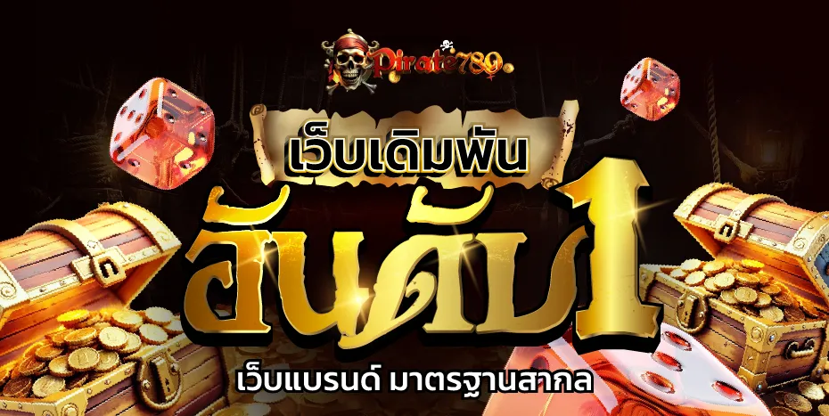 pirate789 banner